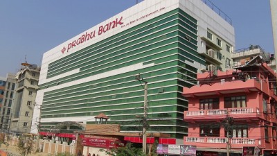 प्रभु बैंक र सेञ्चुरी बैंकद्धारा एकीकृत कारोबार सुरु